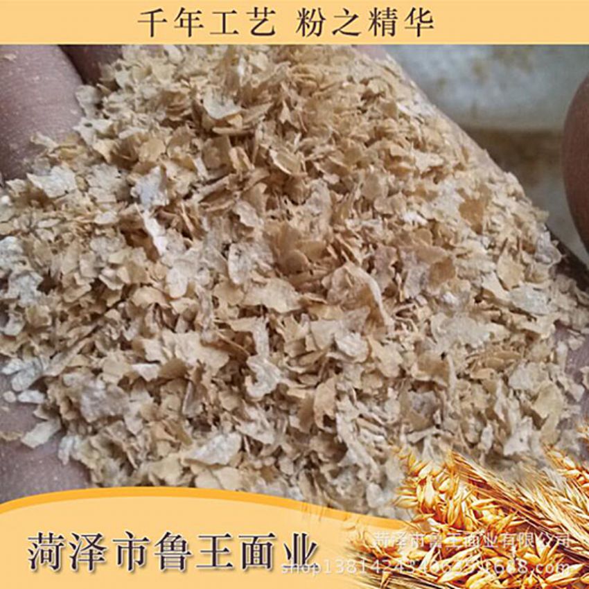 點擊查看詳細信息<br>標題：飼料級產(chǎn)品 閱讀次數(shù)：1795