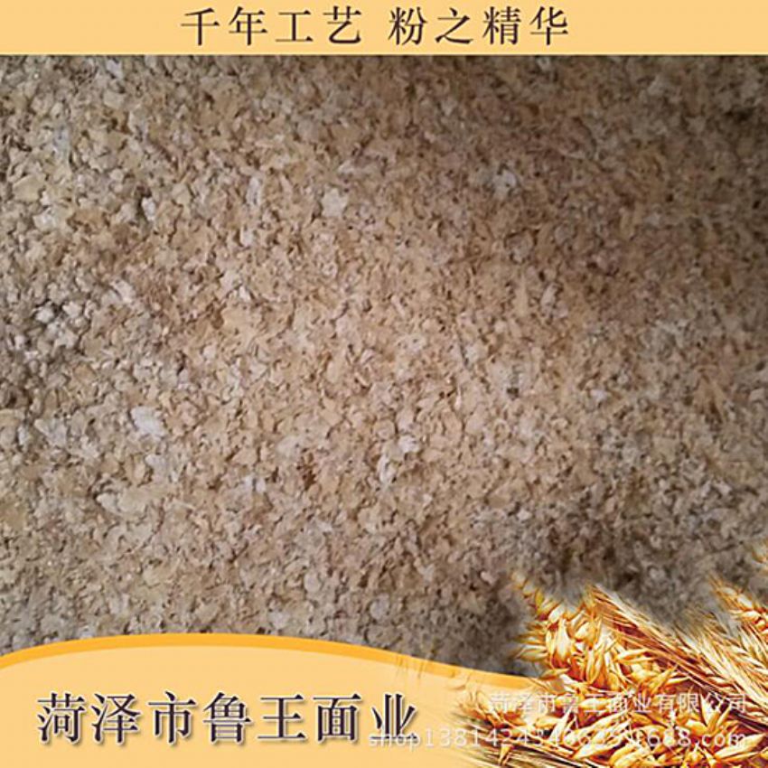 點擊查看詳細信息<br>標題：飼料級產(chǎn)品 閱讀次數(shù)：1911