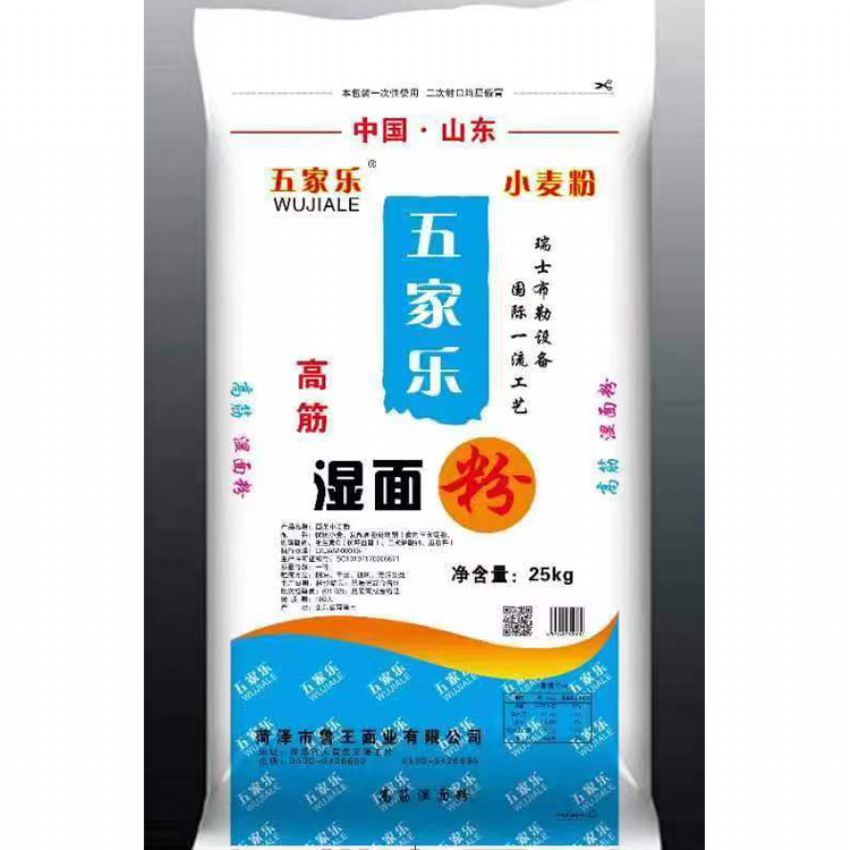 點擊查看詳細信息<br>標題：濕面粉 閱讀次數(shù)：3278